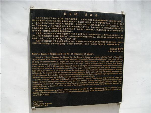 本島馬公市