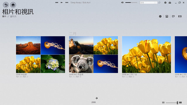 capture-20120623-182748 capture-20120623-182748