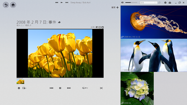 capture-20120623-182839 capture-20120623-182839