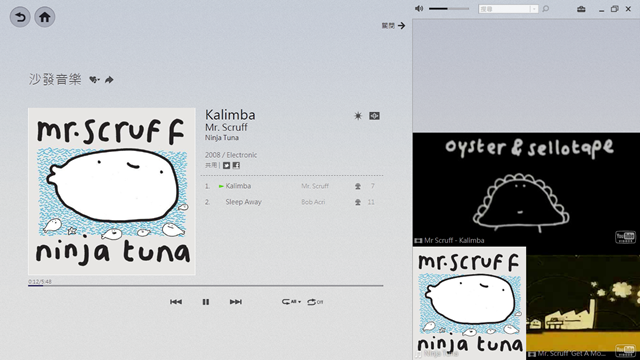 capture-20120623-183020 capture-20120623-183020