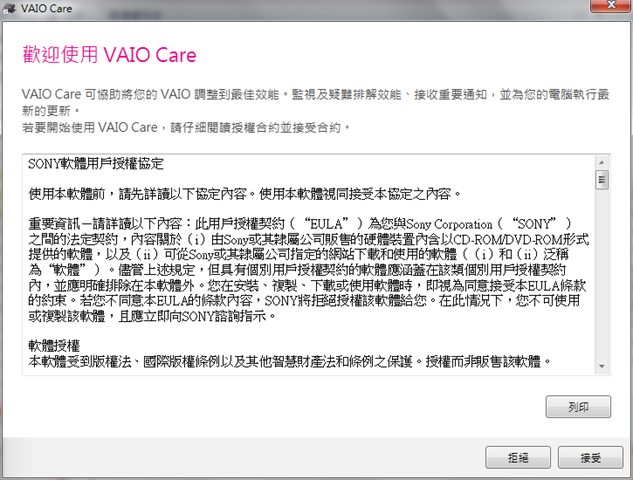 capture-20120623-183314 capture-20120623-183314