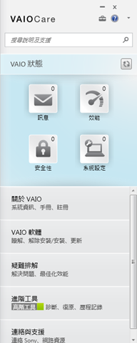 capture-20120623-183449 capture-20120623-183449