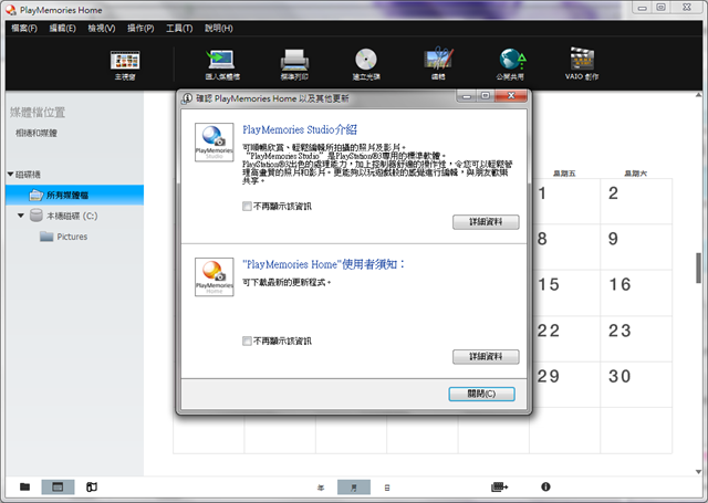 capture-20120623-183637 capture-20120623-183637