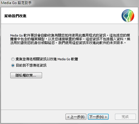 capture-20120623-184202 capture-20120623-184202