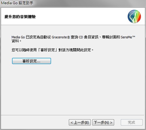 capture-20120623-184226 capture-20120623-184226