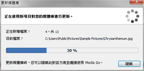 capture-20120623-184243 capture-20120623-184243