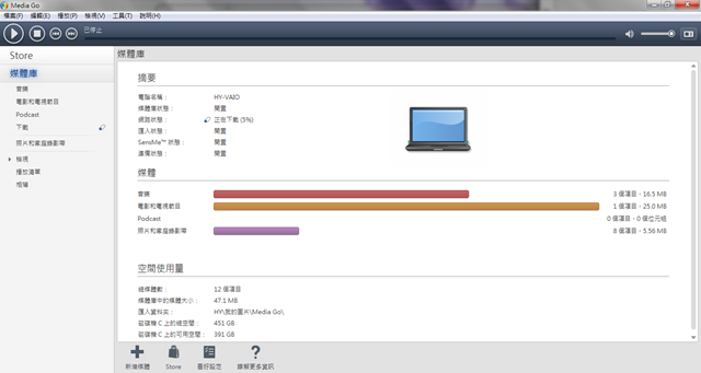 capture-20120623-184314 capture-20120623-184314