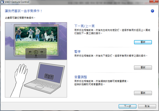 capture-20120623-184732 capture-20120623-184732