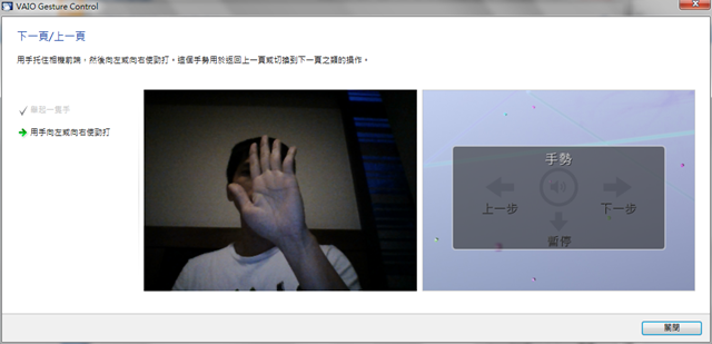 capture-20120623-185110 capture-20120623-185110