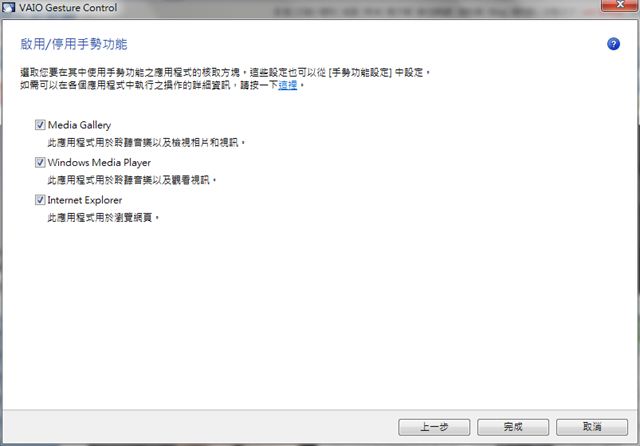 capture-20120623-185147 capture-20120623-185147