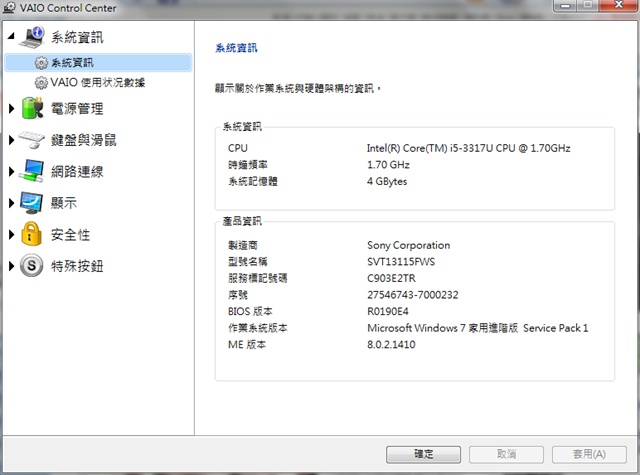 capture-20120623-185230 capture-20120623-185230