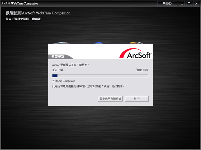 capture-20120623-185453 capture-20120623-185453