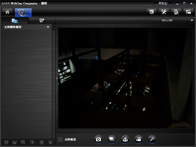 capture-20120623-190019 capture-20120623-190019