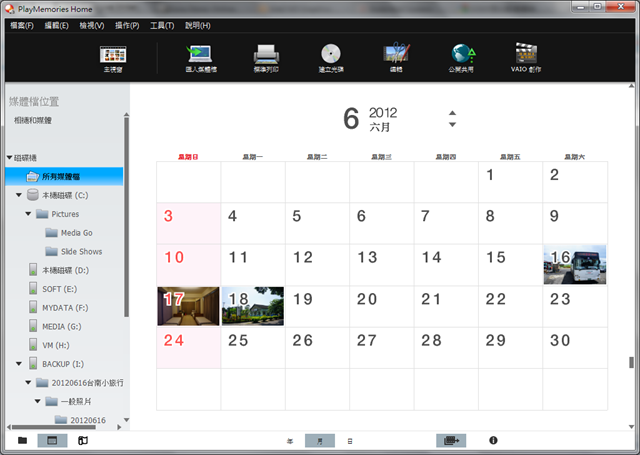 capture-20120629-033032 capture-20120629-033032