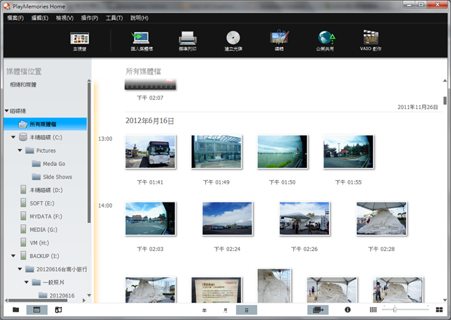 capture-20120629-033049 capture-20120629-033049