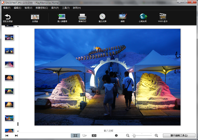 capture-20120629-033208 capture-20120629-033208