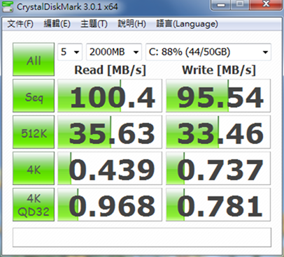 capture-20120810-192545