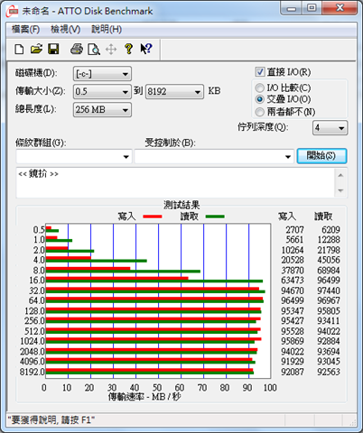 capture-20120810-192959