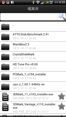 Screenshot_2012-10-21-21-35-49