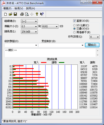 capture-20131113-020215