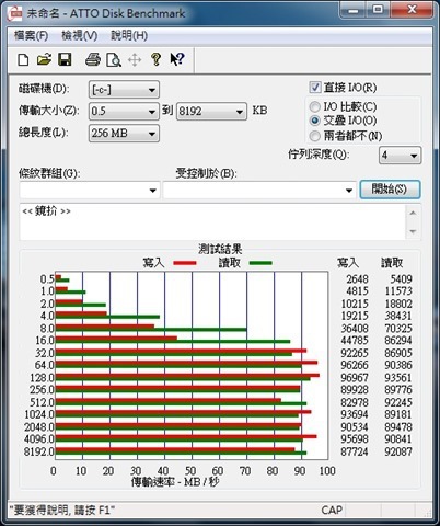 capture-20131113-235336