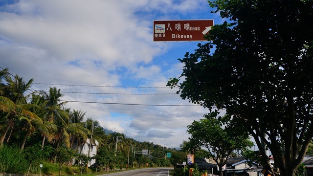 台東成功鎮景點