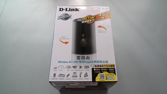 D-Link DIR-850L雙頻雲路由無線分享器