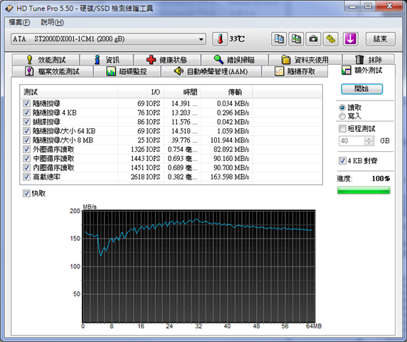 capture-20140122-213107