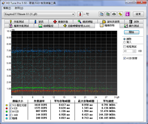 capture-20140212-163403