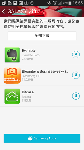 Screenshot_2014-03-23-15-55-33