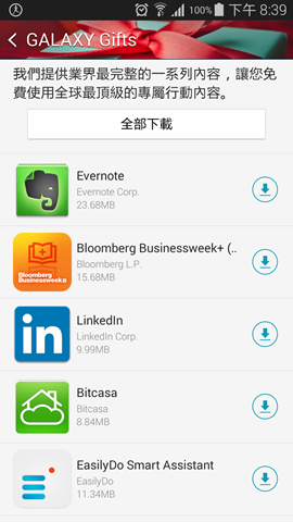 Screenshot_2014-04-28-20-39-51