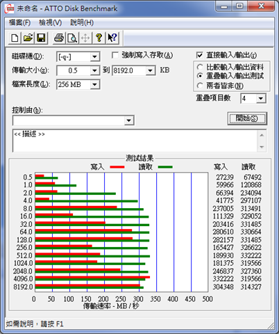 capture-20140603-224949