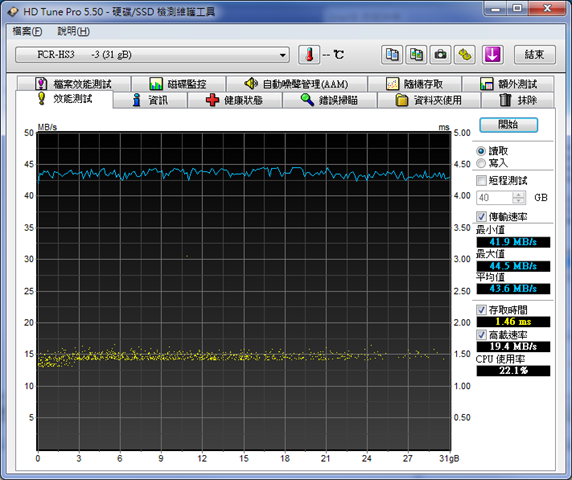 capture-20140516-111813