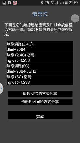 Screenshot_2014-07-22-21-57-22