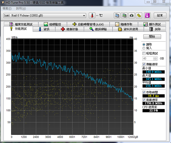 capture-20140903-201459