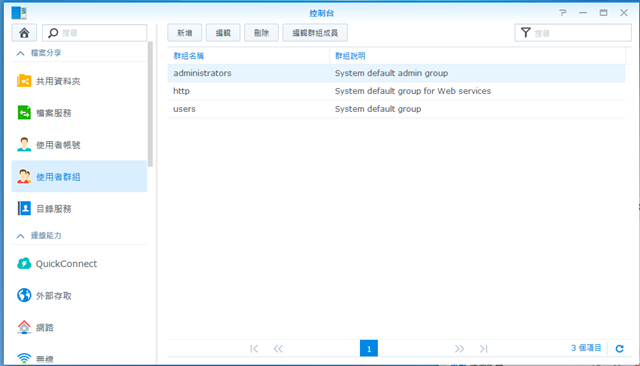capture-20140912-103608 capture-20140912-103608