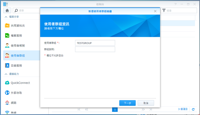 capture-20140912-103734 capture-20140912-103734