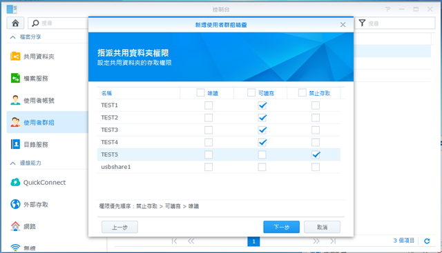 capture-20140912-103833 capture-20140912-103833