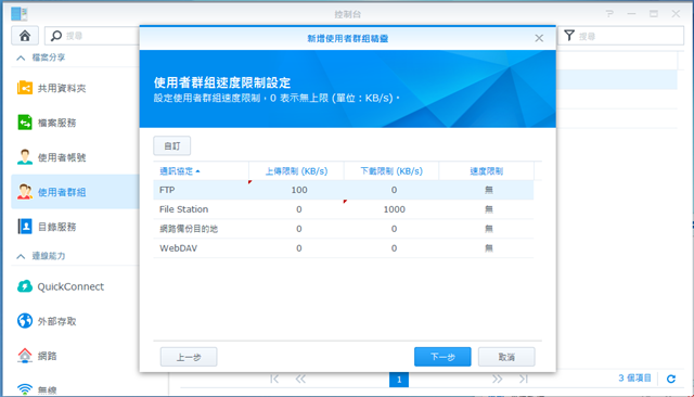 capture-20140912-103922 capture-20140912-103922
