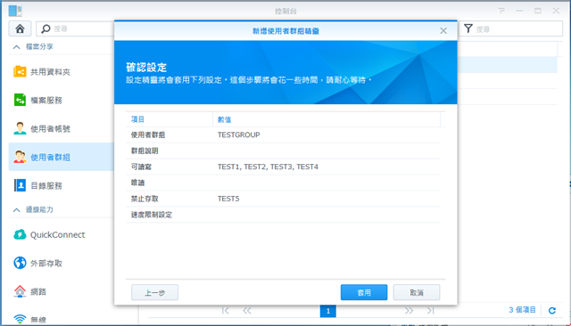 capture-20140912-104000 capture-20140912-104000