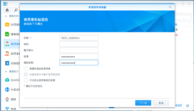 capture-20140912-104233 capture-20140912-104233