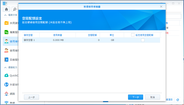capture-20140912-104511 capture-20140912-104511