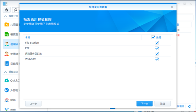 capture-20140912-104540 capture-20140912-104540