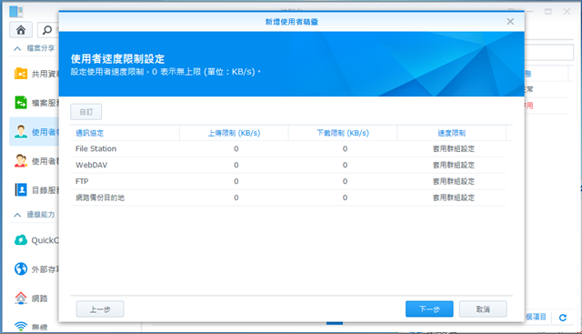 capture-20140912-104609 capture-20140912-104609
