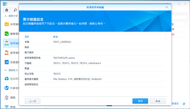 capture-20140912-104629 capture-20140912-104629