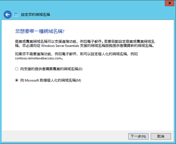 capture-20141225-200151 capture-20141225-200151