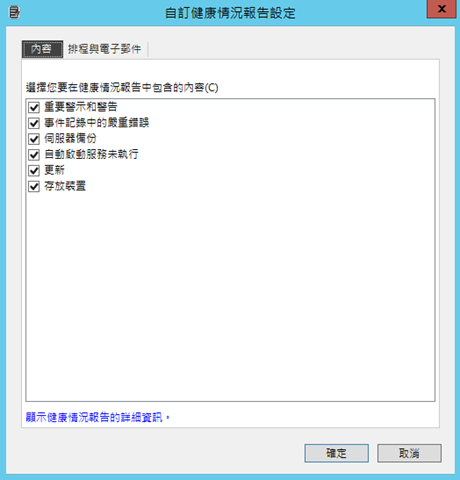 capture-20141225-203525 capture-20141225-203525