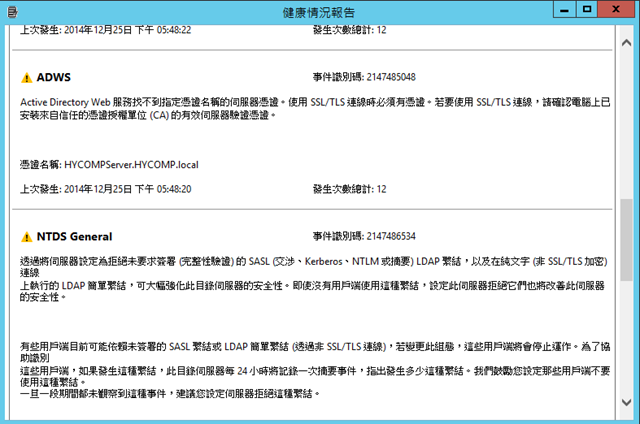 capture-20141225-223335 capture-20141225-223335