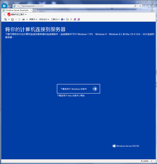 capture-20141224-104919 capture-20141224-104919