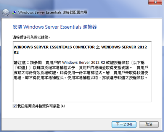 capture-20141224-105631 capture-20141224-105631